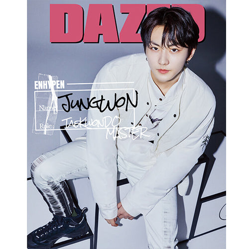 데이즈드 | DAZED FALL SPECIAL EDITION [ ENHYPEN ]