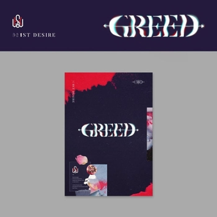 김우석 | KIM WOOSEOK 1ST MINI ALBUM [ 1ST DESIRE (GREED) ]