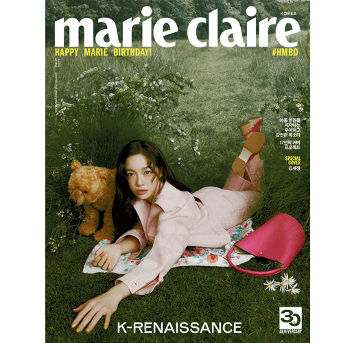 마리끌레르 | MARIE CLAIRE 2023-3