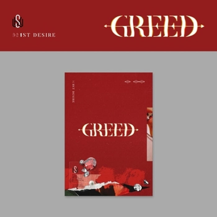 김우석 | KIM WOOSEOK 1ST MINI ALBUM [ 1ST DESIRE (GREED) ]