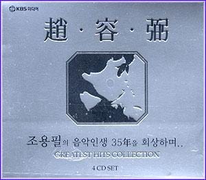 MUSIC PLAZA CD <strong>조용필  Cho, Yongpil | 음악인생 35年을 회상하며 (4CD)</strong><br/>