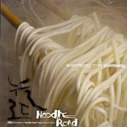 MUSIC PLAZA CD 누들로드 (Noodle Road) | O.S.T.