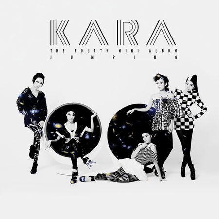 MUSIC PLAZA Poster Kara | 카라 | 29.5 X 20.7" POSTER JUMPING