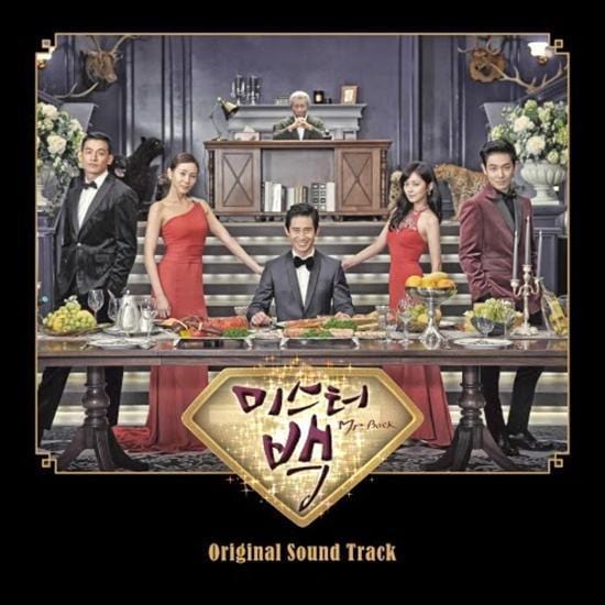 MUSIC PLAZA CD 미스터 백 | Mr.BackO.S.T.