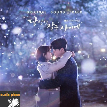 MUSIC PLAZA CD While You Were Sleeping | 당신이 잠든 사이에 | Drama O.S.T.