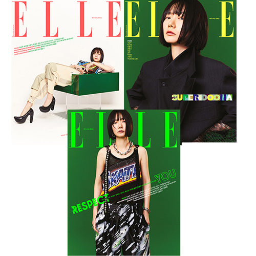 엘르 | ELLE 2021-3 [ BAE DOONA ] RANDOM COVER