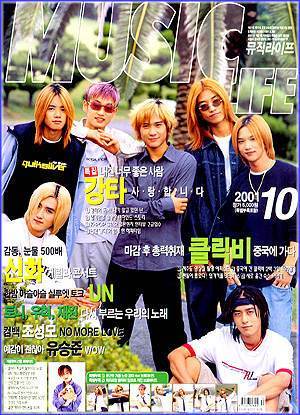 MUSIC PLAZA <strong>뮤직라이프 Music Life | 2001-10</strong><br/>
