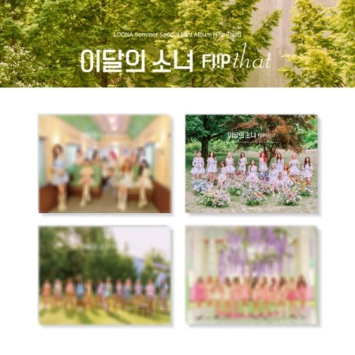 이달의 소녀 | LOONA SUMMER SPECIAL MINI ALBUM [ Flip That ]