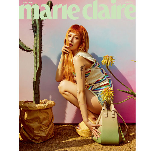 마리끌레르 | MARIE CLAIRE 2022-5 [ HYUN A ] RANDOM COVER