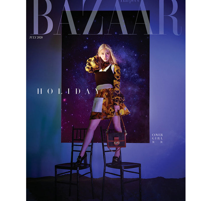 바자코리아 | HARPER'S BAZAAR 2020-7 [ TWICE ]