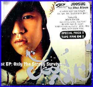 MUSIC PLAZA CD <strong>주석 Joosuc | 1st EP: Only The Strong Survive</strong><br/>