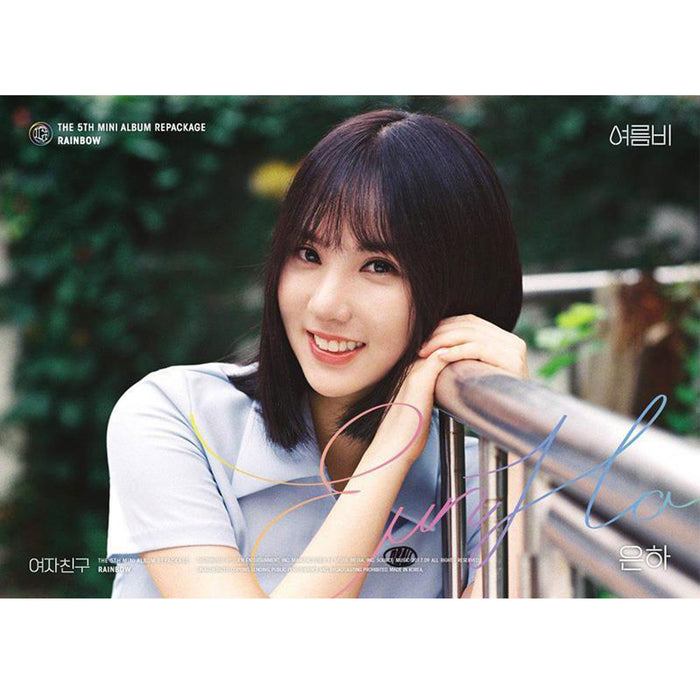 여자친구 | GFRIEND | 5TH MINI ALBUM REPACKAGE [ RAINBOW ] | (EUNHA VER.) POSTER ONLY