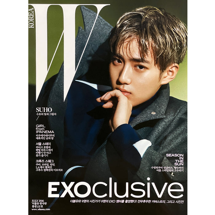 더블유 | W KOREA 2016-7 | [ EXO - EXOCLUSIVE ] (SUHO VER.) POSTER ONLY