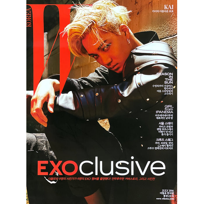 더블유 | W KOREA 2016-7 | [ EXO - EXOCLUSIVE ] (KAI VER.) POSTER ONLY