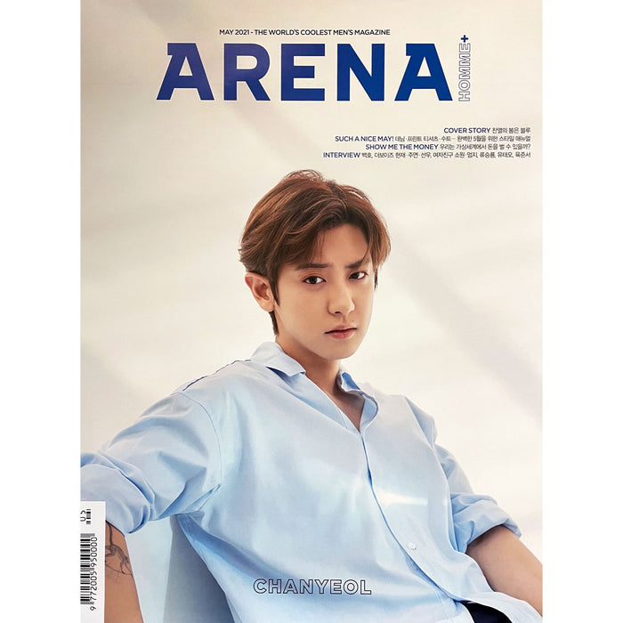 아레나 옴므 | ARENA HOMME+ | [ CHANYEOL ] COVER | 2021-5 | (A VER.) POSTER ONLY