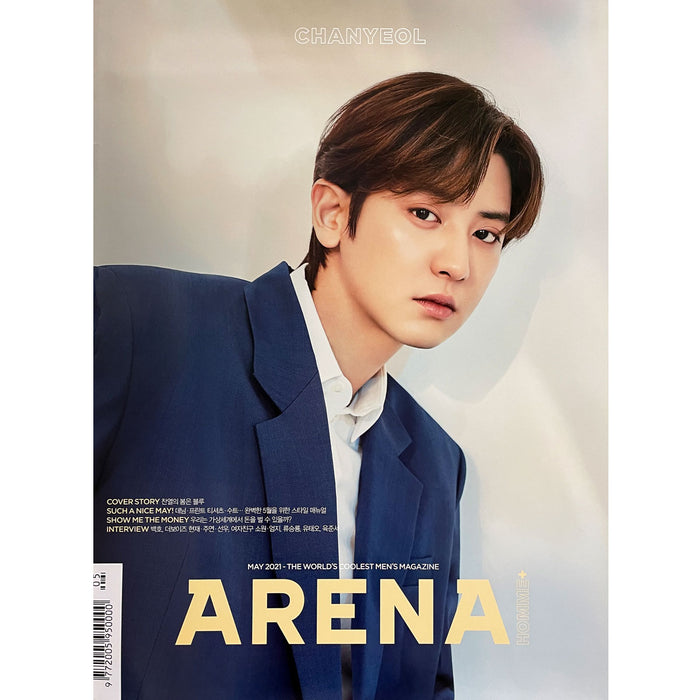 아레나 옴므 | ARENA HOMME+ | [ CHANYEOL ] COVER | 2021-5 | (B VER.) POSTER ONLY