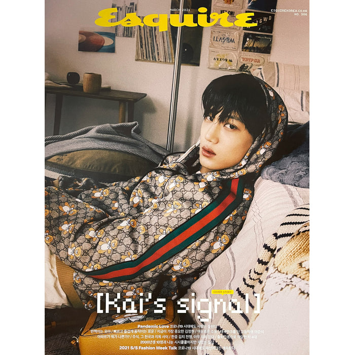 에스콰이어 | ESQUIRE | [ KAI ] COVER | 2021-3 | (A VER.) POSTER ONLY