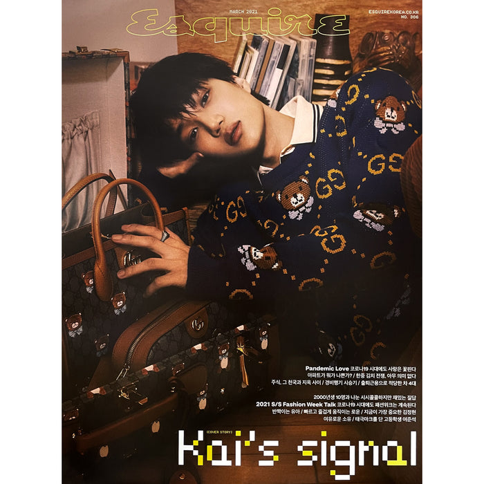 에스콰이어 | ESQUIRE | [ KAI ] COVER | 2021-3 | (C VER.) POSTER ONLY