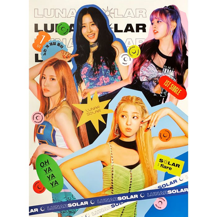 루나솔라 | LUNARSOLAR | 1ST SINGLE ALBUM [ SOLAR : FLARE ] | (A VER.) POSTER ONLY