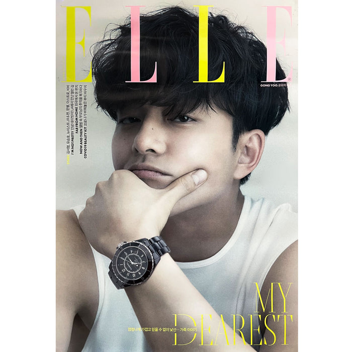 엘르 | ELLE | [ GONG YOO ] COVER | 2021-5 | POSTER ONLY