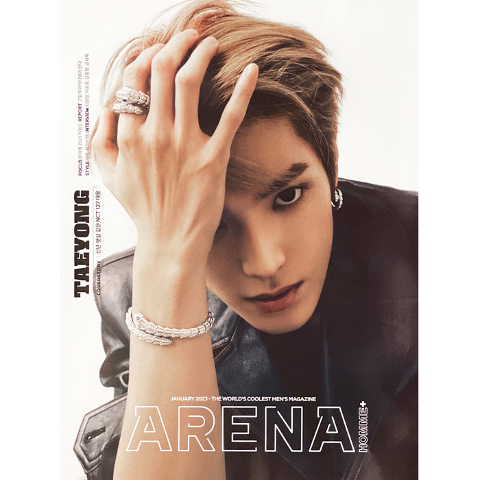 아레나 옴므 | ARENA HOMME+ | [ TAEYONG ] COVER | 2023-1 | (B VER.) POSTER ONLY