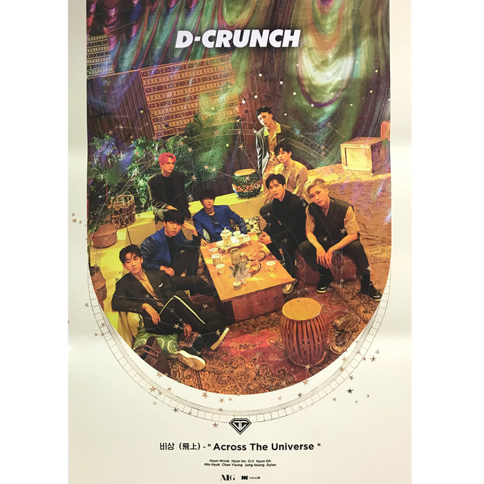 디크런치 | D-CRUNCH | 3RD MINI ALBUM [ 비상(飛上 ] | (B VER.) POSTER ONLY