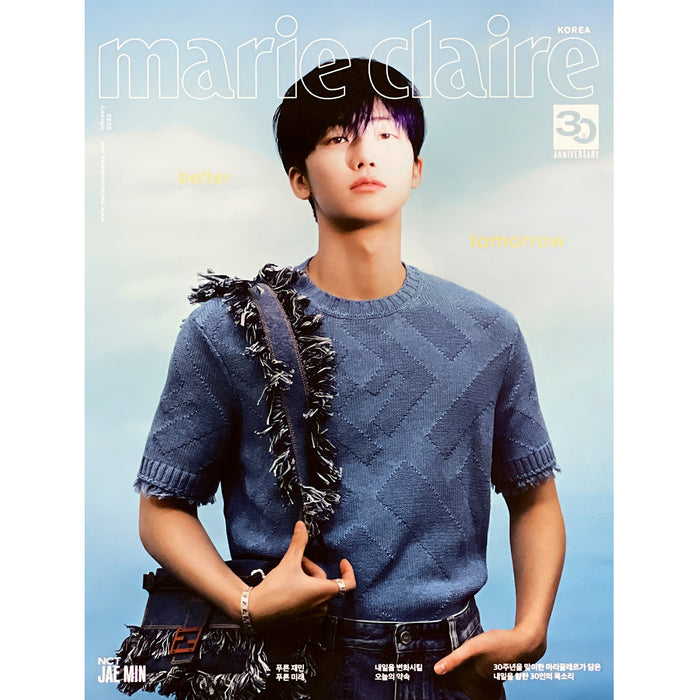 마리끌레르 | MARIE CLAIRE | [ JAEMIN ] COVER | 2023-2 | (VERSION A) POSTER ONLY