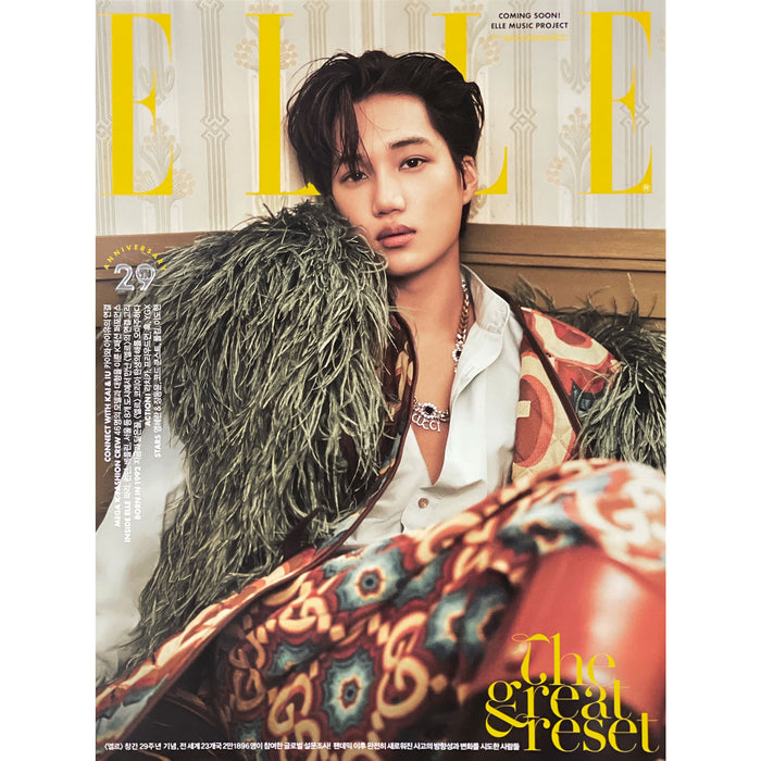 엘르 | ELLE | [ KAI ] COVER | 2021-11 | (VERSION A) POSTER ONLY