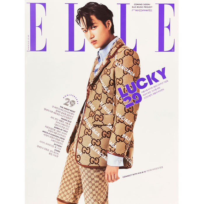 엘르 | ELLE | [ KAI ] COVER | 2021-11 | (VERSION B) POSTER ONLY