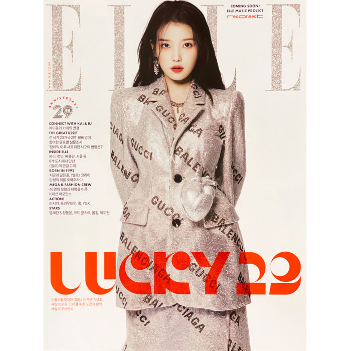 엘르 | ELLE | [ IU ] COVER | 2021-11 | (VERSION B) POSTER ONLY