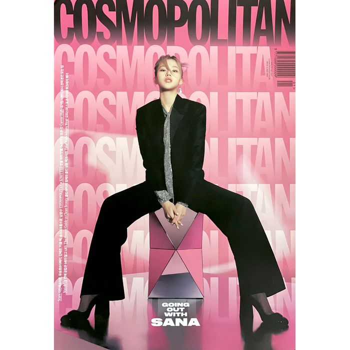 코스모폴리탄 | COSMOPOLITAN | [ SANA ] COVER | 2022-1 | (A VER.) POSTER ONLY