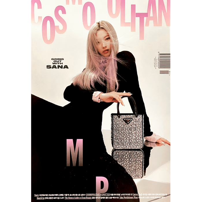 코스모폴리탄 | COSMOPOLITAN | [ SANA ] COVER | 2022-1 | (B VER.) POSTER ONLY