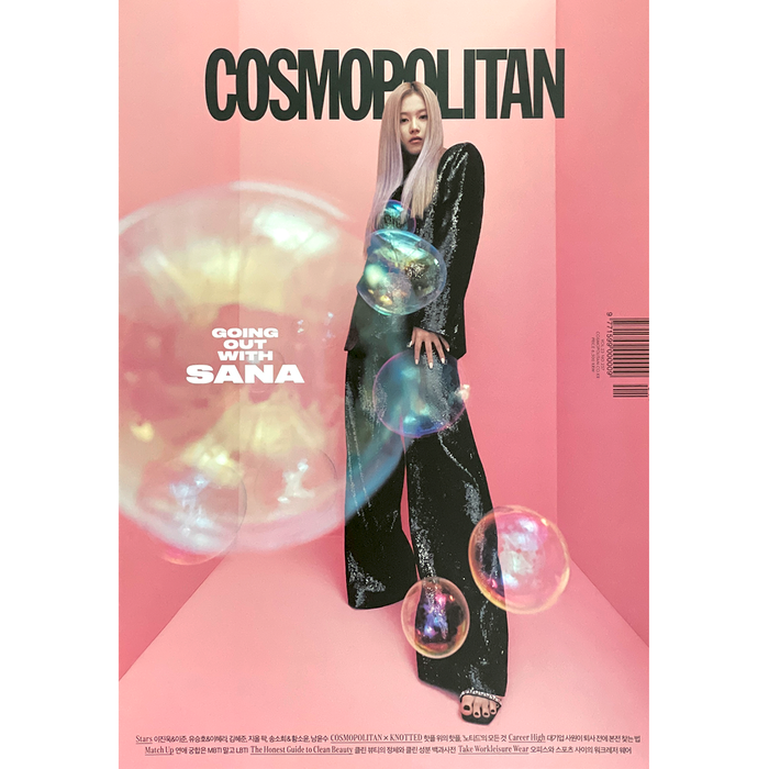 코스모폴리탄 | COSMOPOLITAN | [ SANA ] COVER | 2022-1 | (C VER.) POSTER ONLY