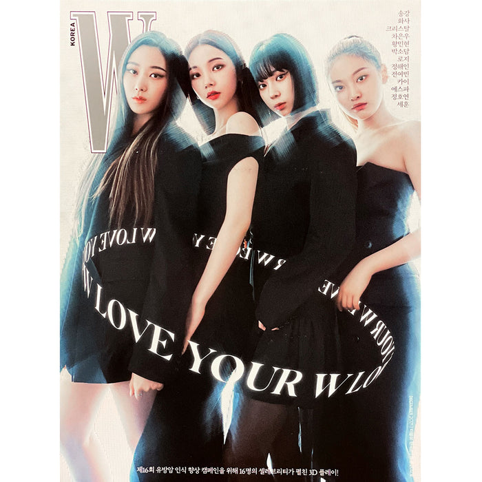 더블유 | W KOREA | [ AESPA ] COVER | 2021-12 | POSTER ONLY