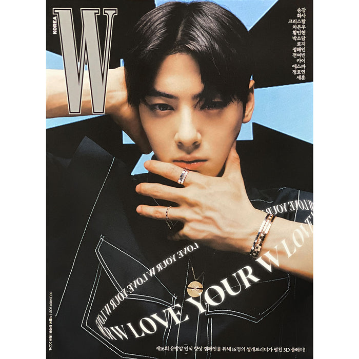 더블유 | W KOREA | [ CHA EUNWOO ] COVER | 2021-12 | (B VER.) POSTER ONLY