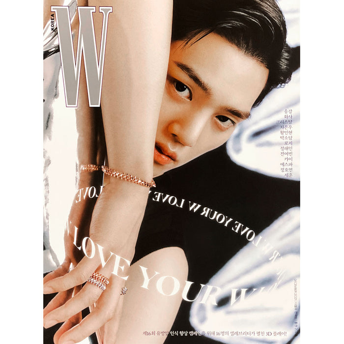 더블유 | W KOREA | [ SONG KANG ] COVER | 2021-12 | POSTER ONLY