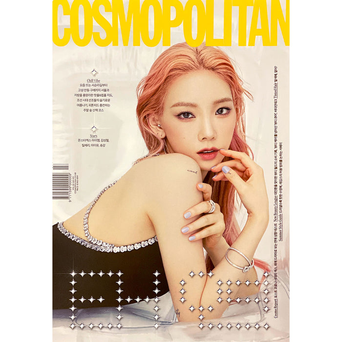 코스모폴리탄 | COSMOPOLITAN | [ TAEYEON ] COVER | 2021-7 | (C VER.) POSTER ONLY