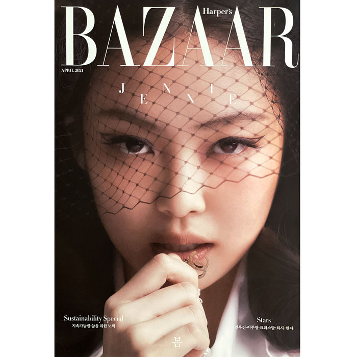 바자코리아 | HARPER'S BAZAAR | [ JENNIE ] COVER | 2021-4 | (A VER.) POSTER ONLY