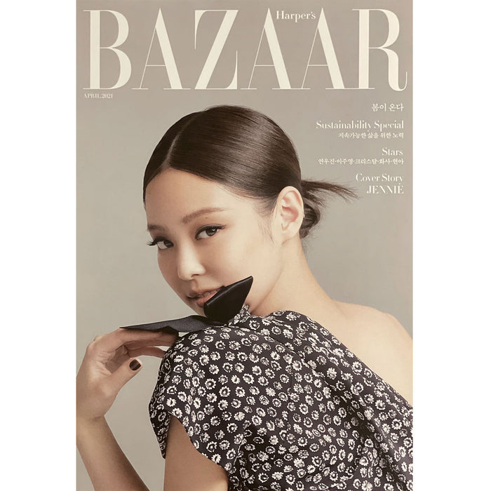 바자코리아 | HARPER'S BAZAAR | [ JENNIE ] COVER | 2021-4 | (B VER.) POSTER ONLY