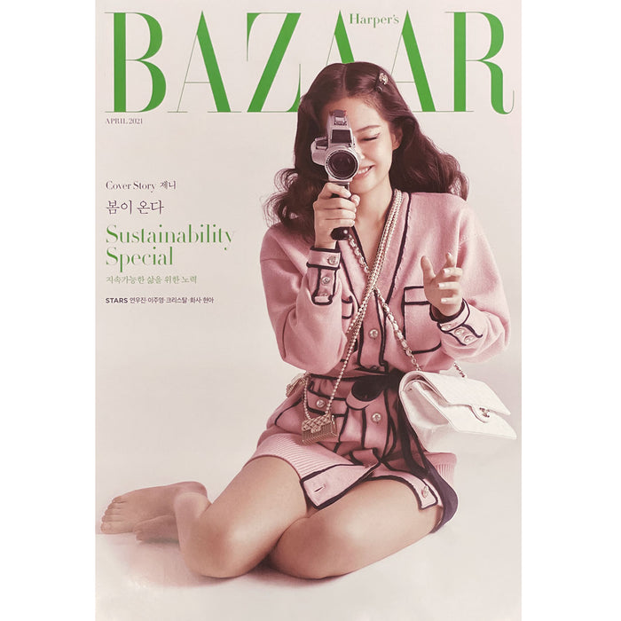 바자코리아 | HARPER'S BAZAAR | [ JENNIE ] COVER | 2021-4 | (C VER.) POSTER ONLY