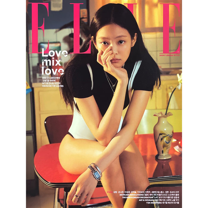 엘르 | ELLE | [ JENNIE ] COVER | 2022-2 | (VERSION E) POSTER ONLY