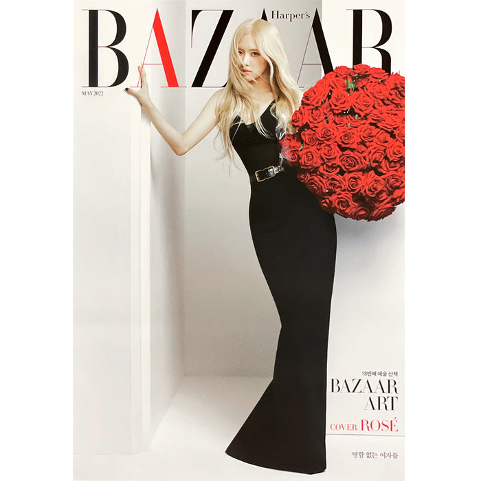 바자코리아 | HARPER'S BAZAAR | [ ROSE ] COVER | 2022-5 | (C VER.) POSTER ONLY