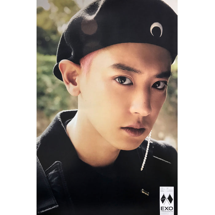 엑소 | EXO | 6TH ALBUM [ OBSESSION ] | (EXO - CHANYEOL VER.) POSTER ONLY