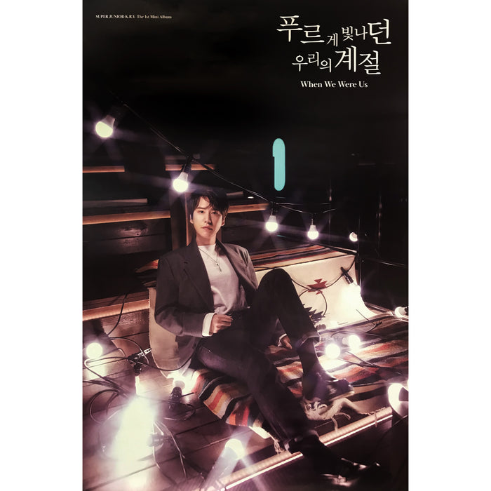 슈퍼주니어 크라이 | SUPER JUNIOR K.R.Y | 1ST MINI ALBUM [ WHEN WE WERE US ] | (COOL - KYUHYUN VER.) POSTER ONLY