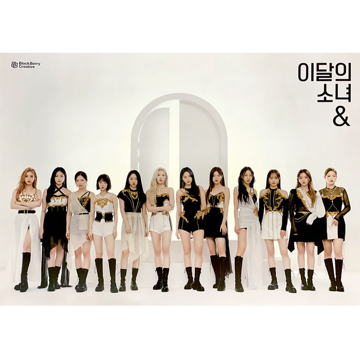 이달의 소녀 | LOONA | 4TH MINI ALBUM [ & ] | (B VER.) POSTER ONLY