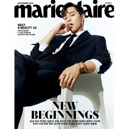 마리끌레르 | MARIE CLAIRE 2021-9 [ SONG GANG ]