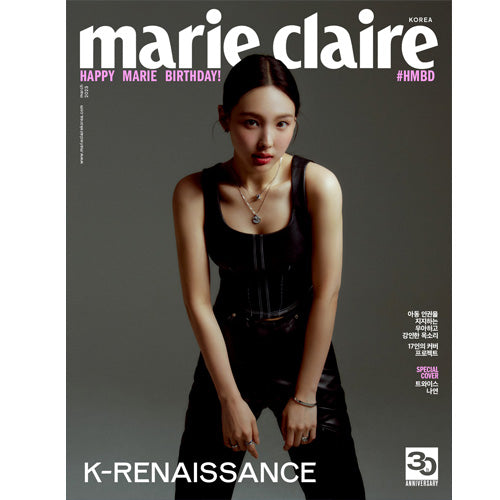 마리끌레르 | MARIE CLAIRE 2023-3