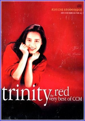 MUSIC PLAZA CD <strong>트리니티 레드 Trinity Red | The Very Best of CCM</strong><br/>