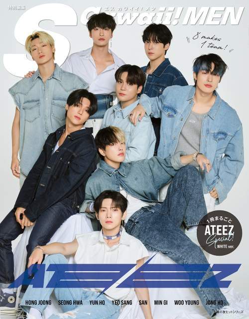 S CAWAII! MEN JAPANESE MAGAZINE [ ATEEZ ] SPECIAL ISSUE