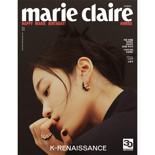  Marie claire 2023.03 O TYPE (Cover : Go Youn Jung